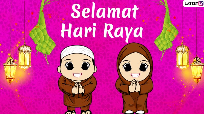 Hari Raya Aidilfitri 2024 Wishes: हरि राया ऐदिलफित्री! इन शानदार HD Images, WhatsApp Stickers, GIF Greetings, Facebook Status के जरिए दें शुभकामनाएं