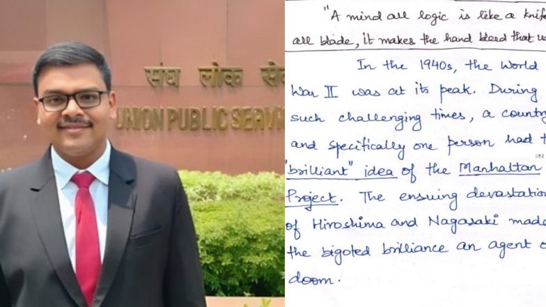 UPSC 2023 Topper's Viral Essay: यूपीएससी 2023 के टॉपर आदित्य श्रीवास्तव की मॉक निबंध कॉपी वायरल, इंटरनेट यूजर्स दे रहे ऐसी प्रतिक्रया
