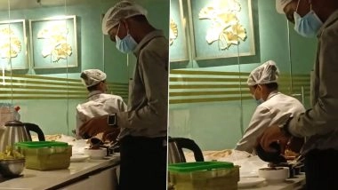 Video: होटल में ऐसे परोसा जा रहा है झूठा खाना, देखकर आपको भी आ जाएगा गुस्सा