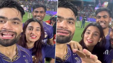 Rinku Singh Vlog Video: KKR की जीत के बाद रिंकू सिंह बने व्लॉगर, बोले- हैलो गाइज वेलकम टू न्यू व्लॉग...सब्सक्राइब करलो, घंटा बटन दबा दो