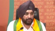 Arvinder Singh Lovely joins BJP: पूर्व कांग्रेस नेता अरविंदर सिंह लवली ने ज्वाइन की बीजेपी, कहा- देश में प्रचंड बहुमत से बनेगी मोदी की सरकार (Watch Video)