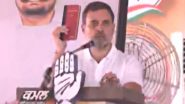 Rahul Gandhi On Constitution: यह चुनाव संविधान बचाने का चुनाव है, पहली बार किसी पार्टी के नेताओं ने खुलकर कहा है की,' हम इसको बदल देंगे; लुधियाना में राहुल गांधी ने बीजेपी पर साधा निशाना - ( Watch Video )