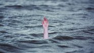 बूढ़ी गंडक नदी में नहाने गए तीन किशोरों की डूब कर मौत