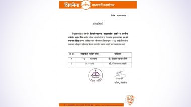 Maharashtra: ठाणे लोस सीट से शिवसेना का टिकट मिलने पर म्हस्के ने आनंद दिघे को श्रद्धांजलि दी