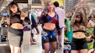 Mumbai Local Train Reel: लोकल ट्रेन में लड़की ने बनाई डांस करते हुए वीडियो रील, लोगों का सोशल मीडिया पर फूटा गुस्सा, रेलवे विभाग से की कार्रवाई की मांग- ( Watch Video )