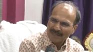 Adhir Ranjan Chaudhary On CM Mamata Banerjee: मैं उनपर भरोसा नहीं करता, गठबंधन छोड़कर भागी है वो; अधीर रंजन चौधरी का सीएम ममता बनर्जी पर बयान -Video