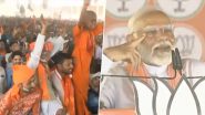 PM Modi Jaunpur Visit: जौनपुर की रैली में पहुंचे 'छोटे मोदी-योगी', प्रधानमंत्री ने की जमकर तारीफ, देखें VIDEO