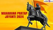 Maharana Pratap Jayanti 2024: महाबलशाली, निर्भीक, शूरवीर और चतुर योद्धा महाराणा प्रताप सिंह के जीवन के कुछ छुए-अनछुए पहलू!