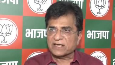 Kirit Somaiya's Allegations Against Uddhav Thackeray: जो होर्डिंग गिरा उसका टेंडर प्रोसेस नही हुआ था, 10 साल का कॉन्ट्रैक्ट 30 साल के लिए उद्धव सरकार ने बढ़ाया था; सोमैय्या का उद्धव पर बयान -Video