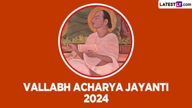 Vallabh Acharya Jayanti 2024: कब है श्री वल्लभाचार्य जयंती? जानें कैसे बनें वह श्रीवल्लभ से श्री वल्लभाचार्य?