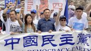 चीन के निशाने पर विदेशों में पढ़ रहे चीनी छात्रः एमनेस्टी