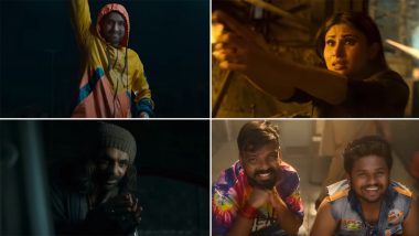 Blackout Trailer: विक्रांत मैसी और मौनी रॉय की क्राइम थ्रिलर 'ब्लैकआउट' का ट्रेलर हुआ रिलीज, 7 जून को जियो सिनेमा पर होगा प्रीमियर (Watch Video)