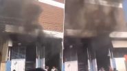 Sonipat Boiler Blast: हरियाणा के सोनीपत में रबर फैक्ट्री के बॉयलर में ब्लास्ट, 40 लोग जखमी, 8 की हालत गंभीर-( Watch Video )