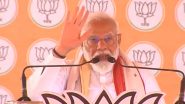 PM Modi LS Election Campaign: पीएम नरेंद्र मोदी आज तेलंगाना, आंध्र प्रदेश के दौरे पर, करेंगे चुनावी सभा को संबोधित
