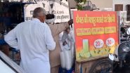 Haryana Heat Wave: हरियाणा के कैथल में चढ़ा पारा, नागरिक हुए परेशान, 48 डिग्री तक जाने का अनुमान -Video