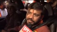 Kanhaiya Kumar Comment On BJP: बीजेपी ने दिल्ली की जनता को अपमानित किया है, इसलिए जनता अब बदलाव चाहती है -कन्हैया कुमार -Video