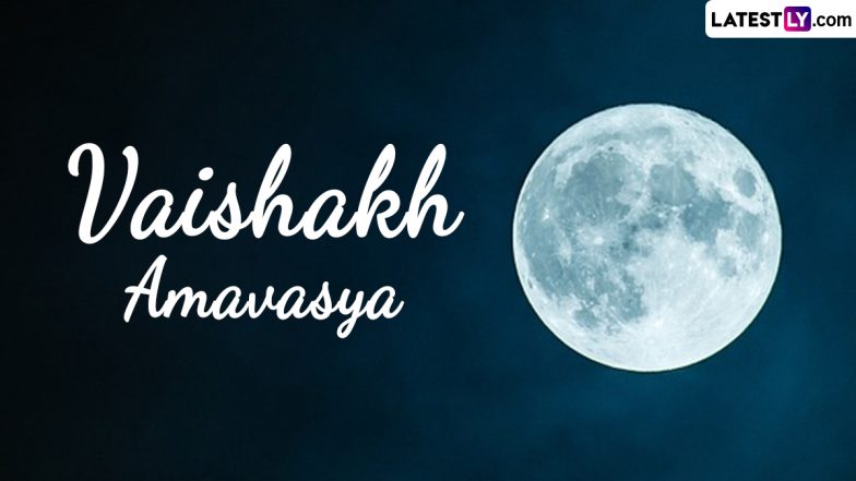 Vaishakh Amavasya 2024: क्यों बहुत खास है इस वर्ष की वैशाख अमावस्या? इस दिन किये गये सारे कर्मों के अच्छे परिणाम प्राप्त हो सकते हैं!