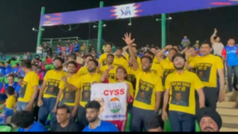 IPL 2024: आईपीएल मैच के दौरान आप समर्थकों ने अरविंद केजरीवाल के पक्ष में लगाए नारे, डीडीसीए ने 'राजनीति को दूर रखने' और 'केवल खेल का आनंद लेने' का किया आग्रह