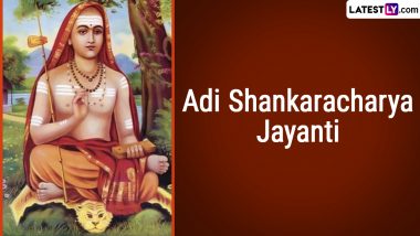 Adi Shankaracharya Jayanti 2024: कब है शंकराचार्य जयंती? जानें कितनी कठिन शर्तें होती हैं शंकराचार्य के चुनाव में?