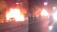 Agra Car Fire Video: आगरा में बीच सड़क पर कार में लगी भीषण आग, देखते ही देखते जलकर हुई खाक