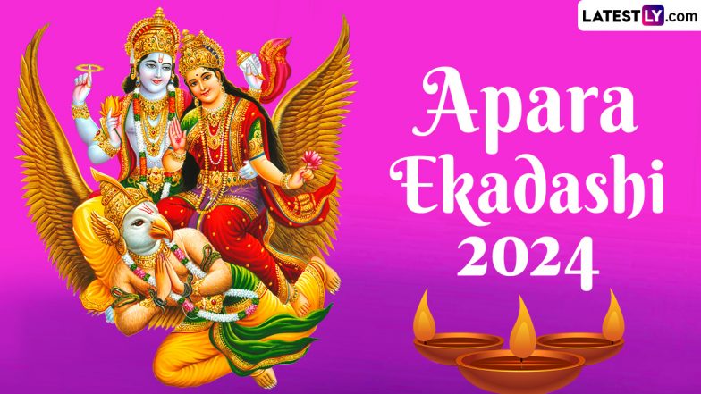 Apara Ekadashi 2024: प्रेत-योनि या ब्रह्म-हत्या का पाप मिटाने हेतु इस विधि से करें अपरा एकादशी व्रत-अनुष्ठान! जानें व्रत का महत्व, मुहर्त एवं व्रत कथा!