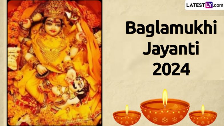 Baglamukhi Jayanti 2024: शत्रुओं को परास्त एवं कोर्ट-केस में विजय के लिए इस विधि से करें पूजा? जानें इनका महात्म्य, मुहूर्त एवं मंत्र इत्यादि!