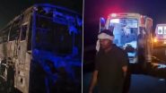 Haryana Bus Fire Video: नूंह में बड़ा हादसा, श्रद्धालुओं को लेकर जा रही बस में  लगी आग, 8 लोगों की जिंदा जल कर मौत, कई झुलसे