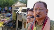 Chhattisgarh Road Accident Video: छत्तीसगढ़ में पिकअप पलटने से 18 लोगों की मौत, सीएम विष्णुदेव साय ने हादसे पर जताया दुख