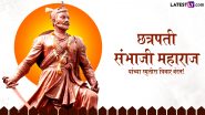 Chhatrapati Sambhaji Maharaj Jayanti 2024 Wishes in Marathi: संभाजी महाराज की जयंती पर  इन मराठी Quotes, WhatsApp Messages, Facebook Greetings को भेजकर दें शुभकामनाएं