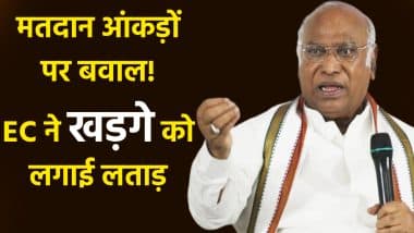 BREAKING: चुनाव आयोग ने कांग्रेस अध्यक्ष खड़गे को लगाई फटकार, कहा- चुनाव में दखलअंदाजी बर्दाश्त नहीं, निष्पक्षता बनाए रखें