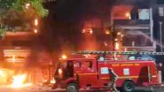 Palghar Fire Video: मुंबई से सटे पालघर के तारापुर MIDC के पास एक फैक्ट्री में लगी भीषण आग, काबू पाने की कोशिश जारी