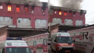 Hospital Fire Video: बागपत में आस्था अस्पताल में भीषण आग, 12 मरीजों को दूसरे हॉस्पिटल में भेजा गया