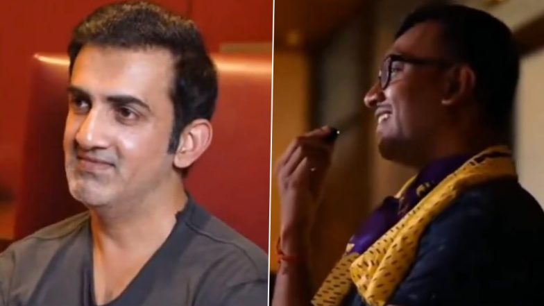 Fan Breaks Down After Meeting Gautam Gambhir: गौतम गंभीर से मिलने के बाद फूट-फूटकर रोने लगा KKR का जबरा फैन, बंगाली लोक गीत गाकर बयां की अपने दिल की बात, देखें वीडियो