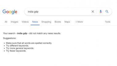 Google News Down: गूगल न्यूज प्लेटफॉर्म हुआ डाउन, यूजर्स कोनहीं दिख रही फीड