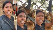 चिलचिलाती गर्मी में पानी को ठंडा करने के लिए महिला ने अपनाया जबरदस्त तरीका, देसी जुगाड़ देख कायल हुए लोग (Watch Viral Video)