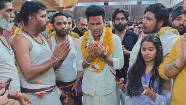 Manoj Bajpayee Visits Mahakaleshwar Temple: 'भैय्या जी' की रिलीज से पहले महाकाल की शरण में पहुंचे मनोज बाजपेयी, भोलेनाथ से मांगा फिल्म की सफलता का आशिर्वाद (View Pic)