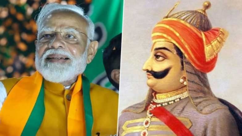 Maharana Pratap Jayanti 2024: पीएम मोदी ने महाराणा प्रताप को उनकी जन्म जयंती पर श्रद्धांजलि अर्पित की, कहा- वे देश की हर पीढ़ी के लिए प्रेरणास्रोत बने रहेंगे- VIDEO