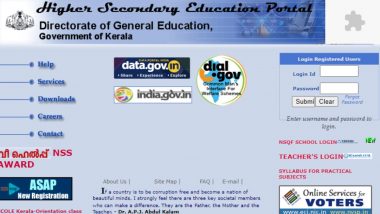 DHSE Kerala Plus Two (12th) Result 2024: आज जारी होंगे केरल बोर्ड 12वीं के नतीजे, ऑफिशियल वेबसाइट-keralaresults.nic.in, dhsekerala.gov.in और result.kite.kerala.gov.in पर देखें रिजल्ट