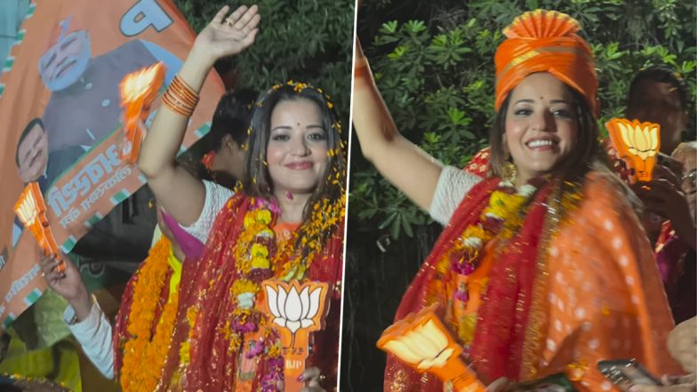 BJP के चुनाव प्रसार के लिए सामने आईं भोजपुरी अदाकारा Monalisa, एक्ट्रेस की एक झलक पाने के लिए टूट पड़ा जन सैलाब (Watch Video)