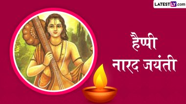 Narada Jayanti 2024 Wishes: हैप्पी नारद जयंती! प्रियजनों संग शेयर करें ये शानदार हिंदी WhatsApp Stickers, GIF Greetings, HD Images और वॉलपेपर्स