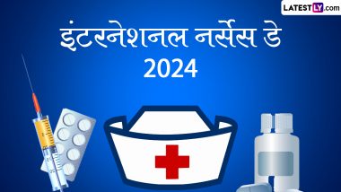 International Nurses Day 2024 Wishes: नर्सेस डे के इन शानदार WhatsApp Stickers, GIF Greetings, Wallpapers, HD Images को भेजकर दें बधाई