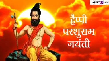 Parshuram Jayanti 2024 Wishes: परशुराम जयंती पर इन शानदार WhatsApp Stickers, Facebook Greetings, HD Images, Wallpapers को शेयर कर दें बधाई