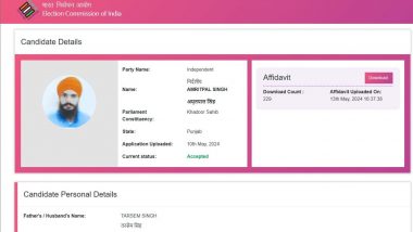 Lok Sabha Election 2024: खालिस्तान समर्थक अमृतपाल सिंह का नामांकन मंजूर, पंजाब की खडूर साहिब लोकसभा सीट से लड़ेगा चुनाव