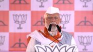 Lok Sabha Election 2024: 'नकली शिवसेना-नकली राष्ट्रवादी पार्टी का कांग्रेस में विलय होना पक्का है', महाराष्ट्र के ढिंडोरी में बोले पीएम मोदी (Watch Video)