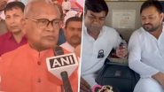 Bihar Politics: तेजस्वी यादव द्वारा हेलिकॉप्टर में केक काटने पर भड़के जीतनराम मांझी, कहा- उनका हनीमून भी...(Watch Video)