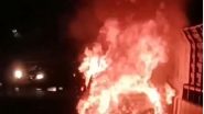 Car Caught Fire on Flyover: दिल्ली के सागरपुर फ्लाईओवर पर आग का गोला बनी कार, घटना की जांच में जुटी पुलिस- VIDEO