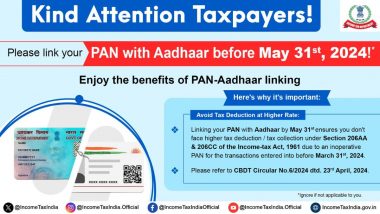 Pan Card New Update: 31 मई से पहले पैन को आधार से करें लिंक, आयकर विभाग की करदाताओं से अपील