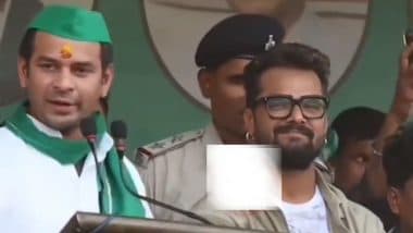 Tej Pratap Yadav Viral Video: 'बीजेपी को उखाड़ फेको...', खेसारी लाल के सामने कार्यकर्ताओं को संयम सिखाते-सिखाते खुद गुस्सा हो गए तेज प्रताप