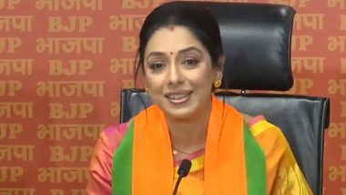 Rupali Ganguly Joins BJP:'अनुपमां' फेम रूपाली गांगुली ने थामा बीजेपी का दामन, बोलीं - ' मुझे आपके आशीर्वाद और समर्थन की आवश्यकता है' (Watch Video)