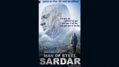 Man Of Steel Sardar Motion Poster: अपकमिंग फिल्म 'मैन ऑफ स्टील: सरदार' का मोशन पोस्टर हुआ रिलीज़, हिंदी और गुजराती भाषा में सिनेमाघरों में देगी दस्तक (Watch Video)